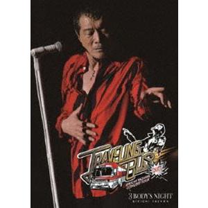 矢沢永吉／TRAVELING BUS 2017 [DVD]