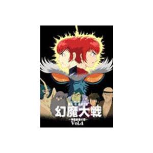 幻魔大戦 4 [DVD]