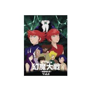 幻魔大戦 5 [DVD]