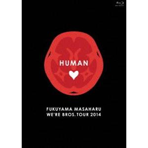 福山雅治／FUKUYAMA MASAHARU WE’RE BROS.TOUR 2014 HUMAN【Blu-ray通常盤】 [Blu-ray]｜dss