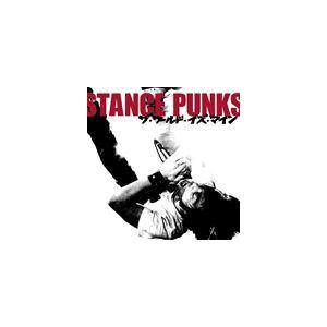 STANCE PUNKS / ザ・ワールド・イズ・マイン [CD]