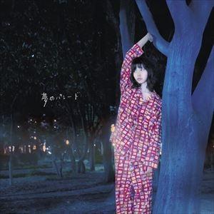植田真梨恵 / 夢のパレード（初回限定盤／CD＋DVD） [CD]｜dss