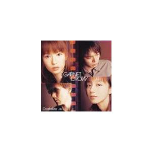 GARNET CROW first soundscope〜水のない晴れた海へ〜 CD