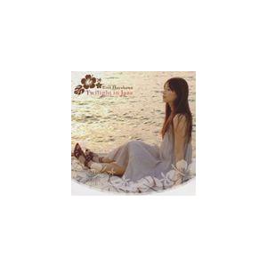 早川えみ / Twilight in Jazz [CD]｜dss
