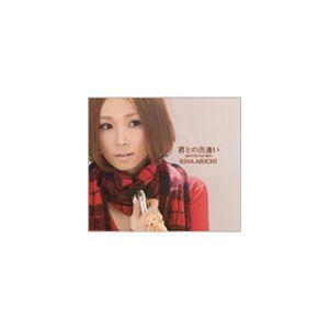 愛内里菜 / 君との出逢い good bye my days （通常盤） [CD]｜dss