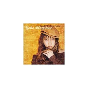 Yoko Blaqstone / Back To My Base [CD]