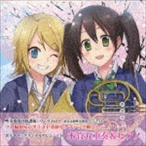 黒うさP×クラシカルアレンジCD 木管五重奏＆ピアノ [CD]