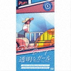 TOKIMEKI RECORDS / Sweet Escape／透明なガール-Dye me- [CD