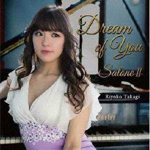 Riyoko Takagi / Dream of You 〜 Salone II [CD]