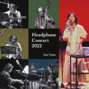 藤田恵美（vo） / Headphone Concert 2022（ハイブリッドCD） [CD]｜dss