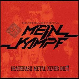 MEIN KAMPF / DEATHRASH METAL NEVER DIE!! [CD]