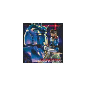 GUNDAM World Dance Track 0079 [CD]