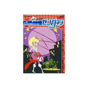 アラビアンナイト シンドバットの冒険 コレクターズDVD 想い出のアニメ