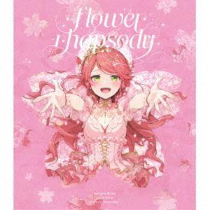 Sakura Miko / flower rhapsody [CD]