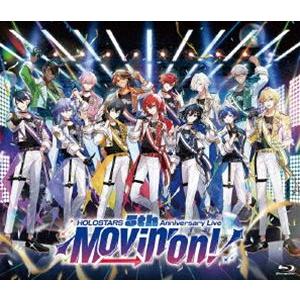 HOLOSTARS 5th Anniversary Liveの高価買取価格