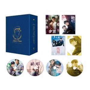 舟木一夫生誕80周年記念 舟木一夫『悲恋三部作』DVDボックス [DVD]