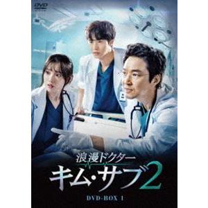 日本語字幕あり 韓国ドラマ「浪漫ドクター キム・サブ 3」Blu-ray 全話