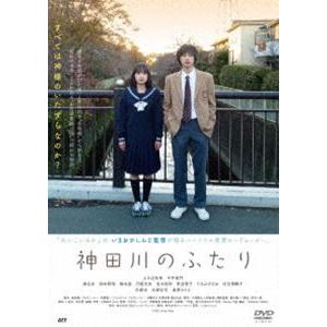 神田川のふたり [DVD]｜dss