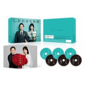 しあわせな結婚　DVD しあわせな結婚 DVD BOX [DVD] - 最安値・価格比較 - Yahoo!ショッピング
