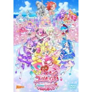 映画キミとアイドルプリキュア♪ お待たせ!キミに届けるキラッキライブ! 通常版 [DVD]