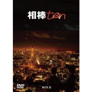 相棒 season10 DVD-BOX II [DVD]｜dss