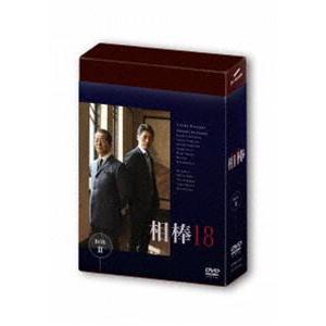 相棒 season18 DVD-BOX II [DVD]