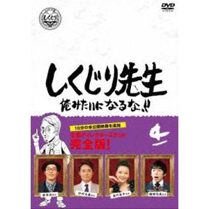 落語研究会 桂吉朝 全集 [DVD] TBS落語研究会 落語研究会 桂吉朝 全集 [DVD] : ぐるぐる王国DS ヤフー