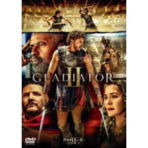 グラディエーターII 英雄を呼ぶ声 スペシャル・プライス [DVD]