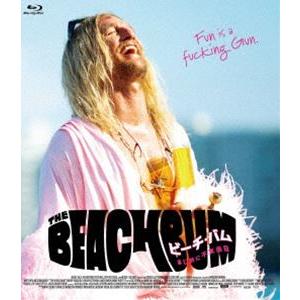 ビーチ・バム まじめに不真面目 [Blu-ray]