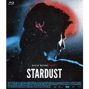 スターダスト [Blu-ray]