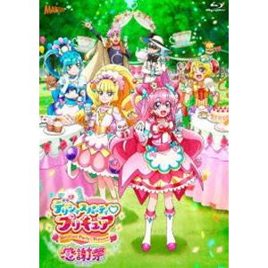 デリシャスパーティ■プリキュア感謝祭 Blu-ray通常版 [Blu-ray]