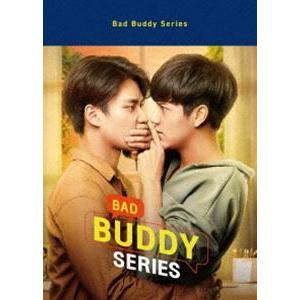 Bad Buddy Series Blu-ray BOX [Blu-ray]
