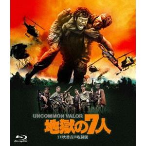 吹替シネマCLASSICS 地獄の7人 -TV吹替音声収録版- [Blu-ray]｜dss