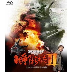 戦争のはらわた 4K Ultra HD Blu-ray【初回限定生産】 / (2UHD+3Blu