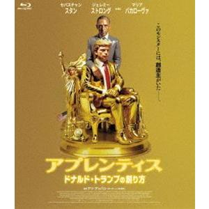 アプレンティス：ドナルド・トランプの創り方 [Blu-ray]