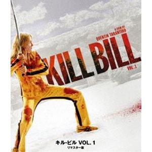 キル・ビル VOL.1 リマスター版 Blu-ray [Blu-ray]