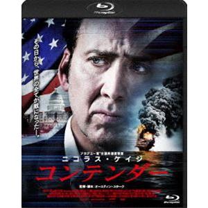 コンテンダー [Blu-ray]｜dss