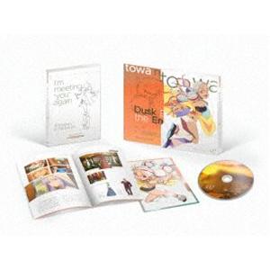 永久のユウグレ Blu-ray 第2巻（初回生産限定版） [Blu-ray]