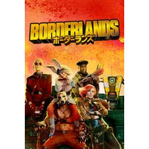ボーダーランズ Blu-ray＆DVD [Blu-ray]