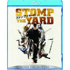 ストンプ・ザ・ヤード [Blu-ray]
