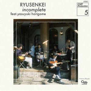 【中古】 ムラビンスキー全集17/ＣＤ/BVCX-4017 ムラビンスキー全集（29）/CD/BVCX-4029 中古 : VALUE BOOKS Yahoo