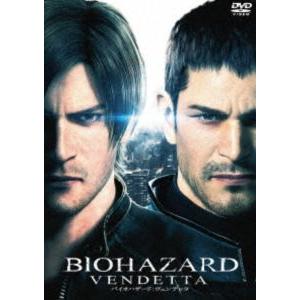 バイオハザード：ヴェンデッタ スペシャル・プライス [DVD]