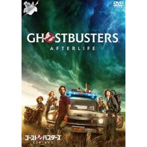 ゴーストバスターズ／アフターライフ スペシャル・プライス [DVD]
