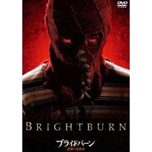 ブライトバーン／恐怖の拡散者 スペシャル・プライス [DVD]