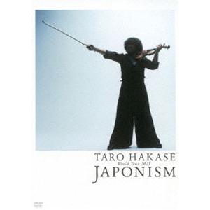葉加瀬太郎／TARO HAKASE World Tour 2013 JAPONISM [DVD]｜dss