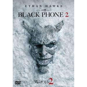 ブラックフォン2 スペシャル・プライス [DVD]