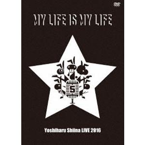 椎名慶治／MY LIFE IS MY LIFE [DVD]｜dss