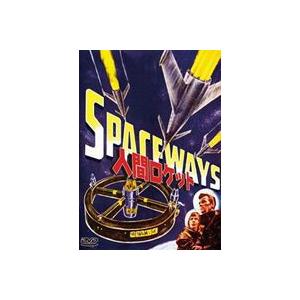 人間ロケット [DVD]