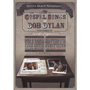 ゴッタ・サーブ・サムバディ： ザ・ゴスペル・ソングス・オブ・ボブ・ディラン [DVD]