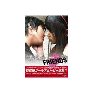 FRIENDS [DVD]